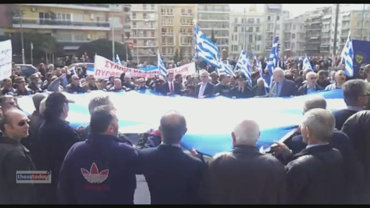 Greece: Retired security forces march against austerity measures