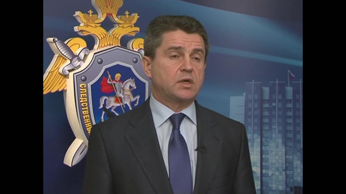 Russia: Investigators suspect link between two Volgograd blasts