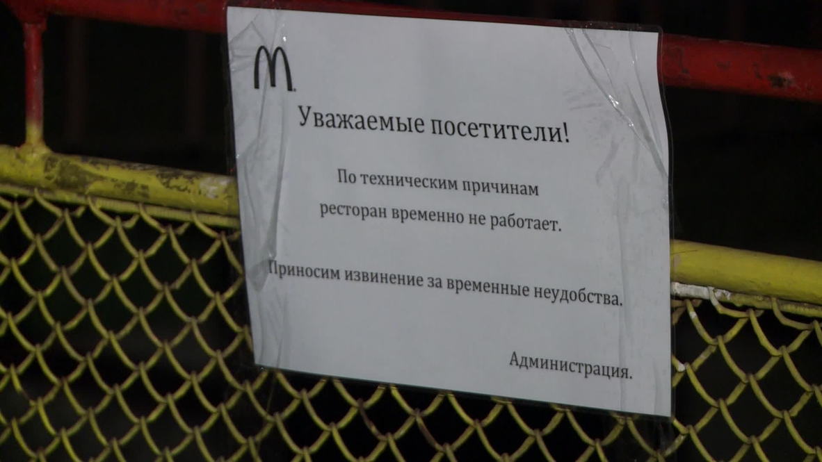 Russia: McDonald's suspends operations in Simferopol