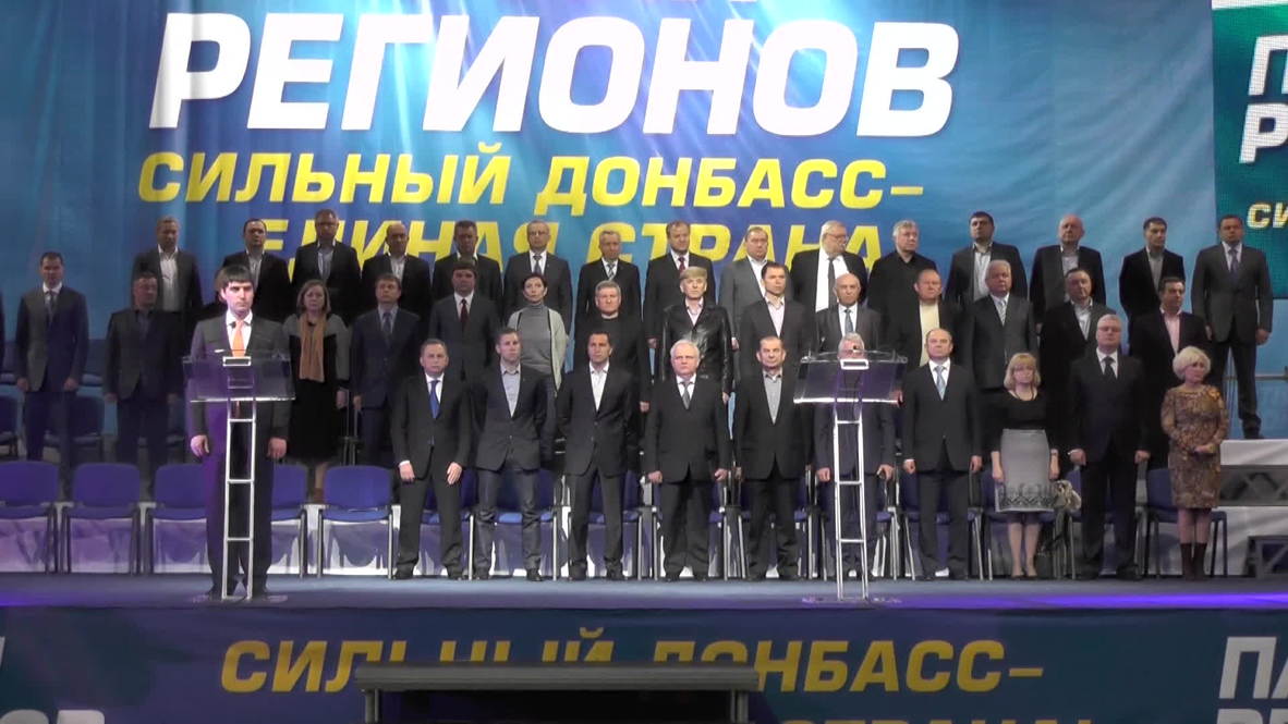 Ukraine: Thousands flock to Party of Regions congress in Donetsk