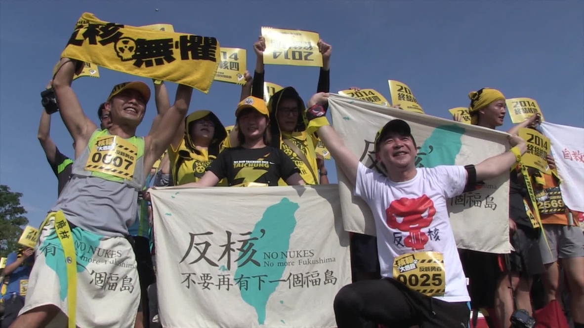 Taiwan: Thousands rally in fear of another Fukushima