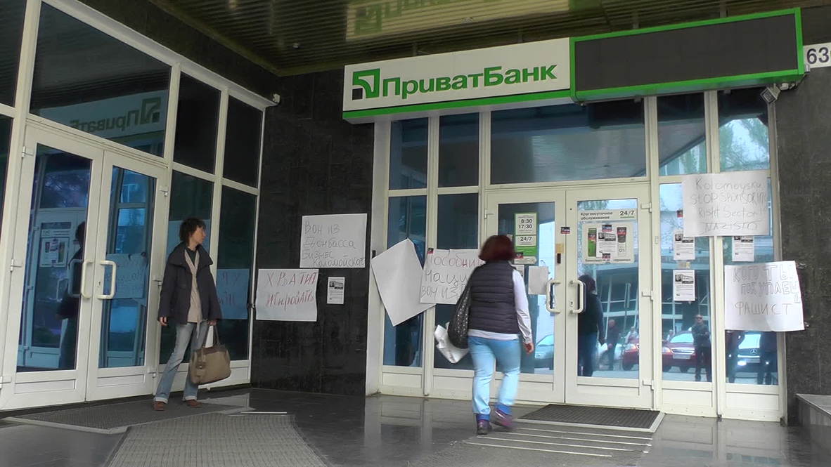 Ukraine: Anti-Kolomoyskyi posters cover shuttered Privatbank