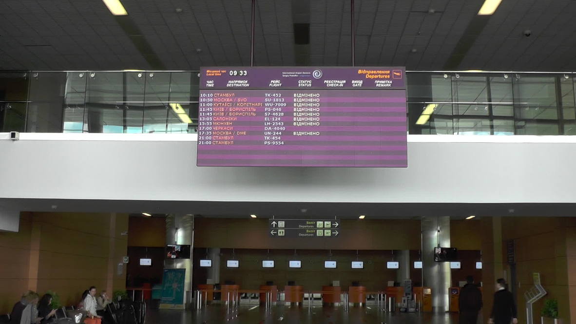 Ukraine: Flights suspended at Donetsk Airport