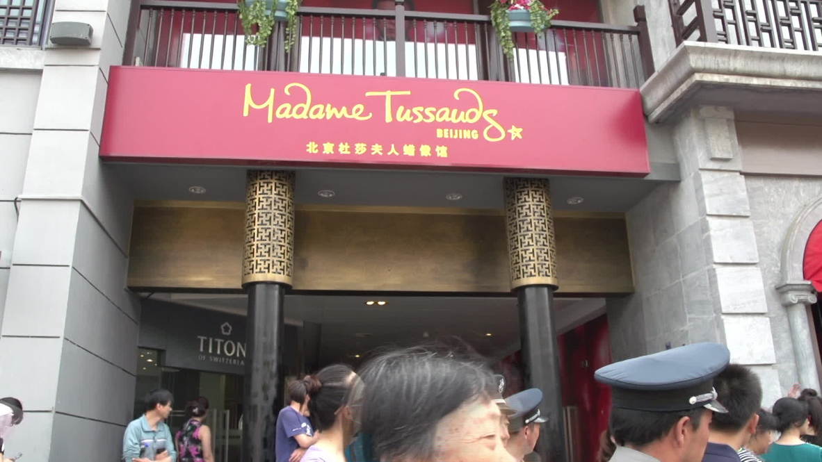 China: Madame Tussauds opens waxy attraction in Beijing