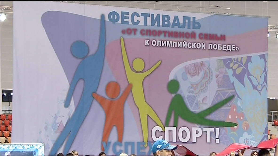 Russia: Putin celebrates Children's Day in Sochi