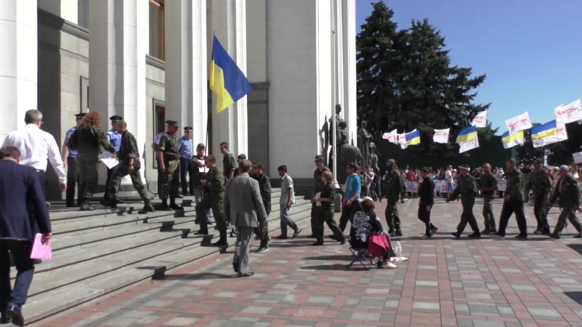 Ukraine: Kiev protesters block MPs entering Rada parliament