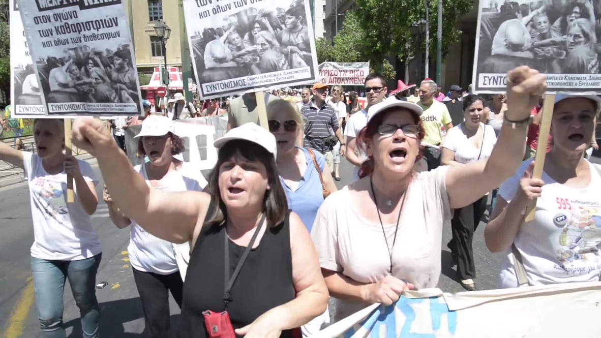 Greece: Striking public sector workers rally against austerity cuts