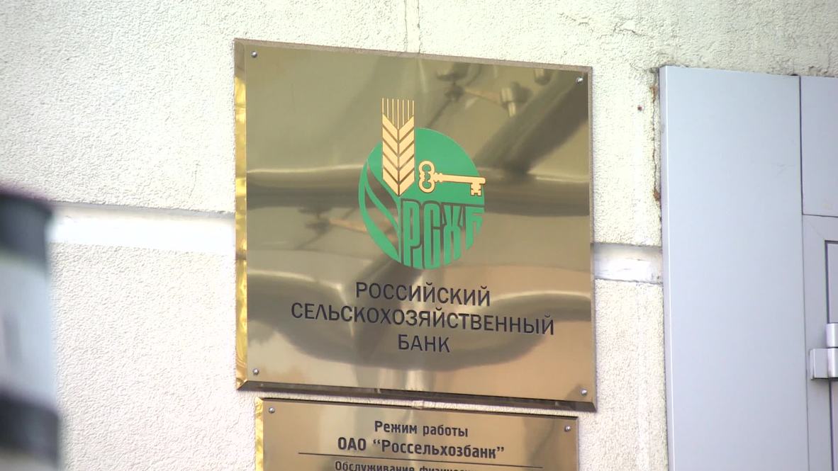Russia: US sanctions hit Russian banks and shipbuilding corp