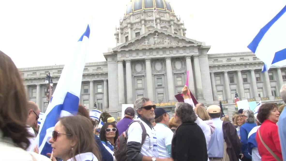 USA: Biggest pro-Israel rally yet kicks off in San Francisco