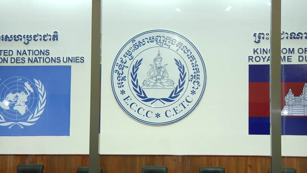 Cambodia: Khmer Rouge officials jailed for life POOL