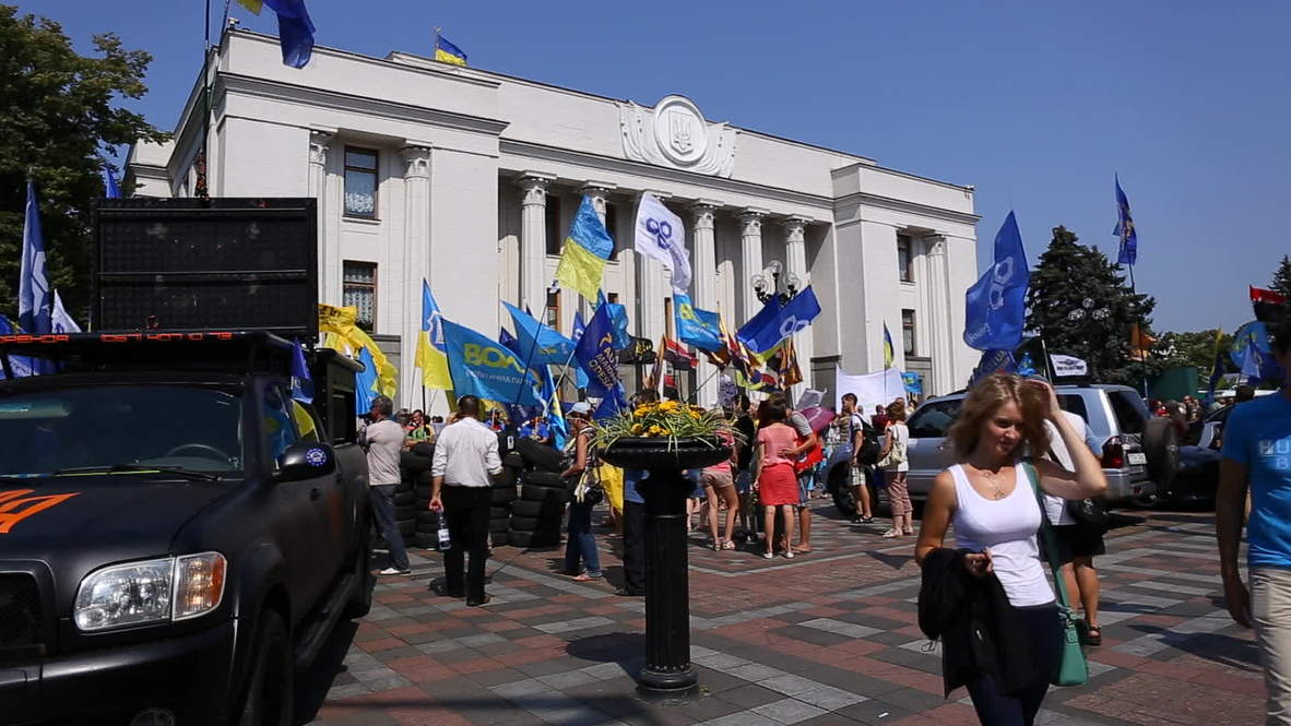 Ukraine: Rally outside Rada demands full lustration