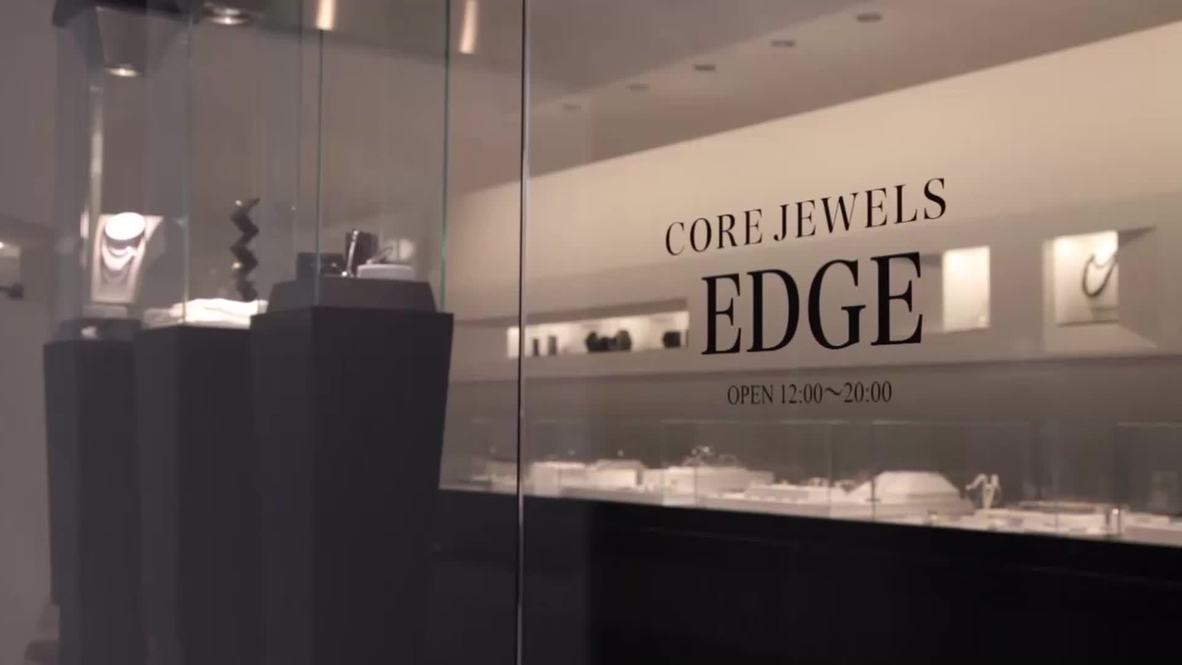 Japan: Check out this 21st century electronic jewellery of the future