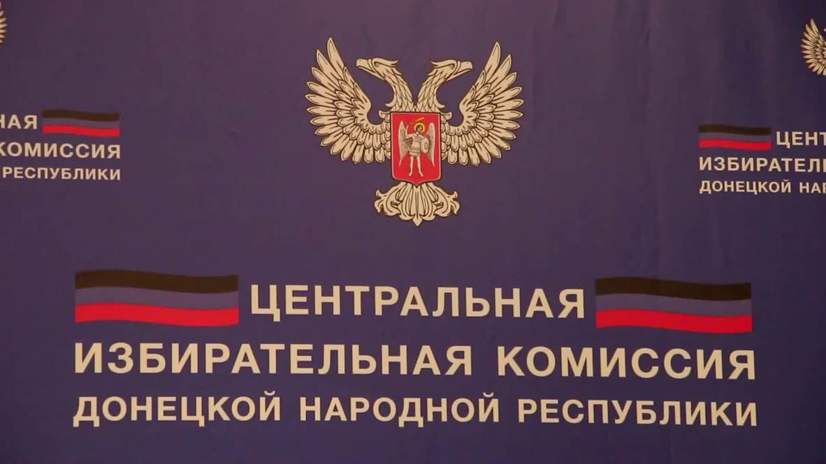 Ukraine: Zakharchenko leads DPR vote