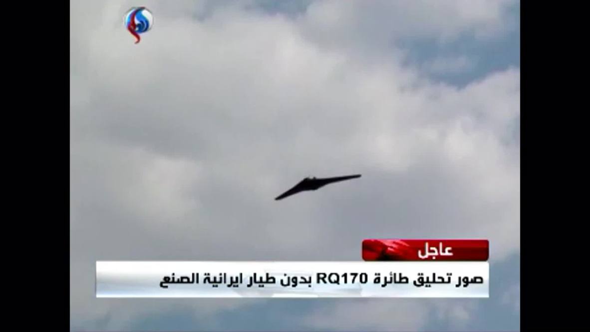 Iran: Revolutionary Guards fly own copy of US drone