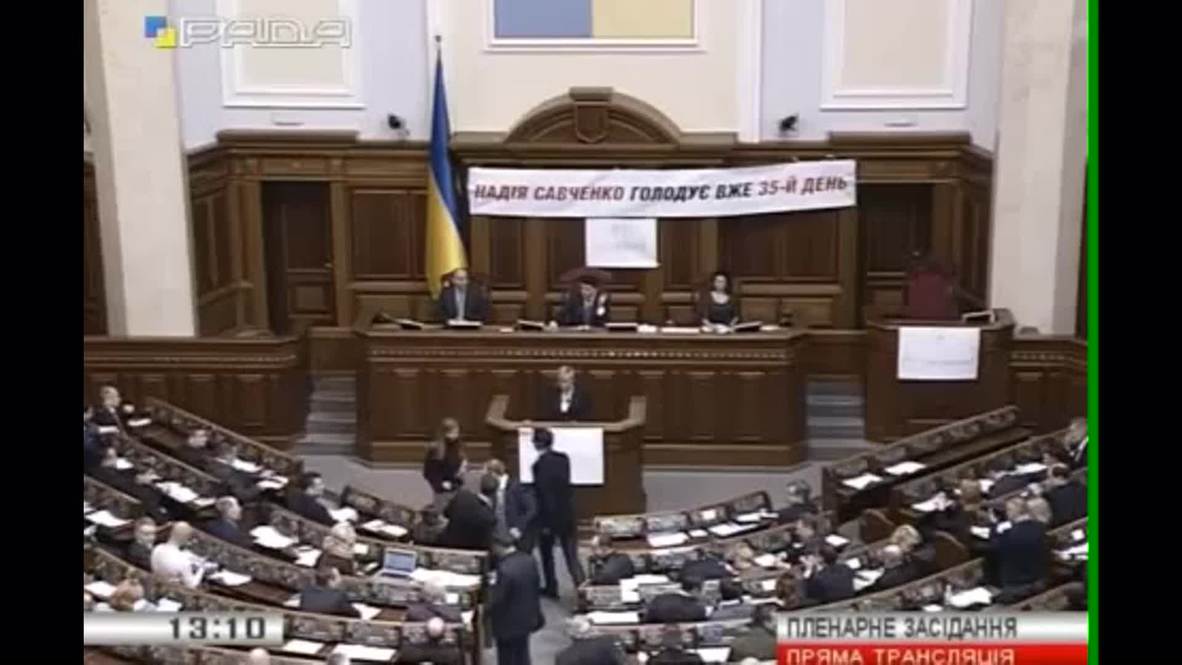 Ukraine: Head of Ukraine Bank showered with money as she addresses Rada