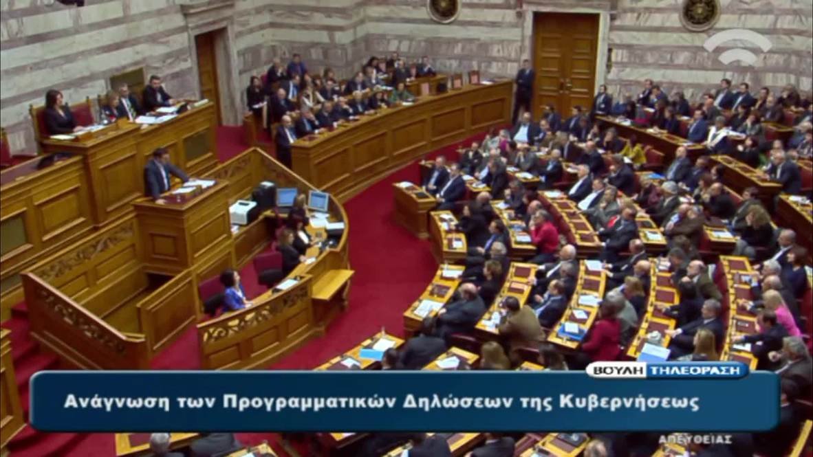Greece: Syriza's Tsipras puts 'national dignity' at top of agenda in first major parliament speech