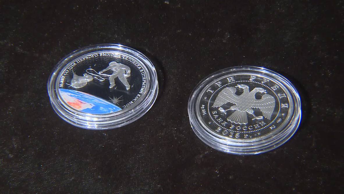 Russia: Commemorative coin of first man to walk in space released