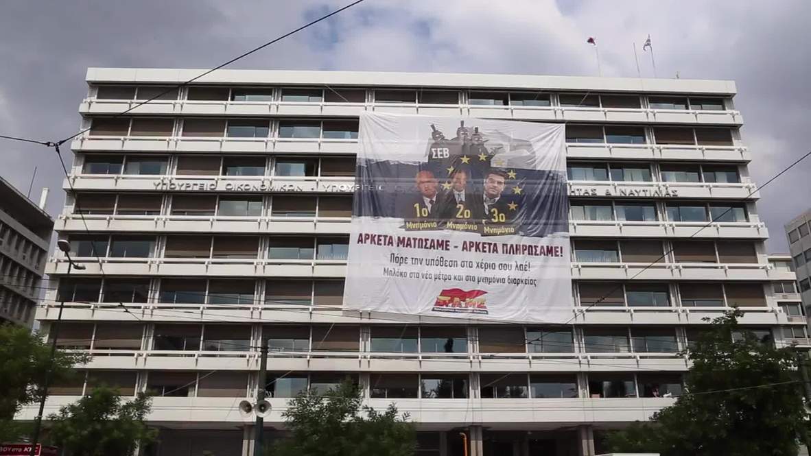 Greece: Trade unionists blockade Finance Ministry as bailout talks loom