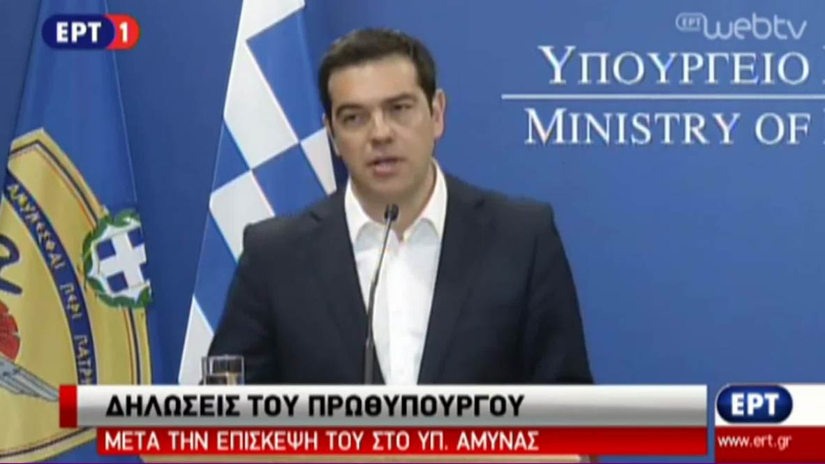 Greece: Only Athens will decide on cuts to Greek defence budget - PM Tsipras
