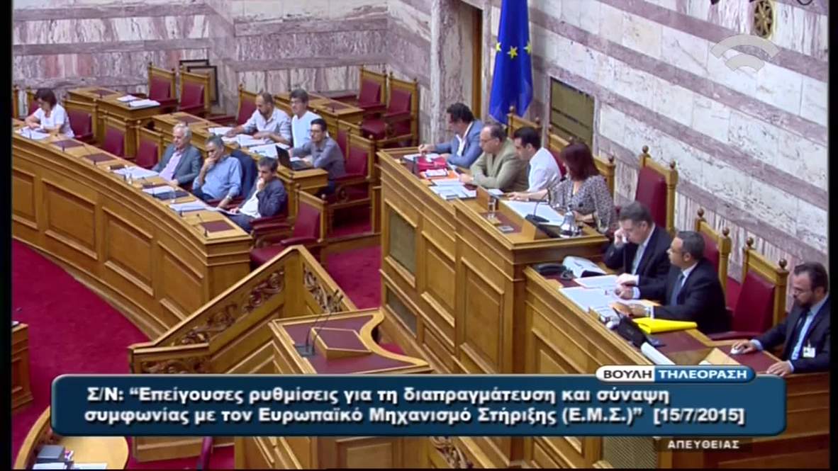 Greece: Golden Dawn MP rips up Syriza memorandum in Hellenic Parliament