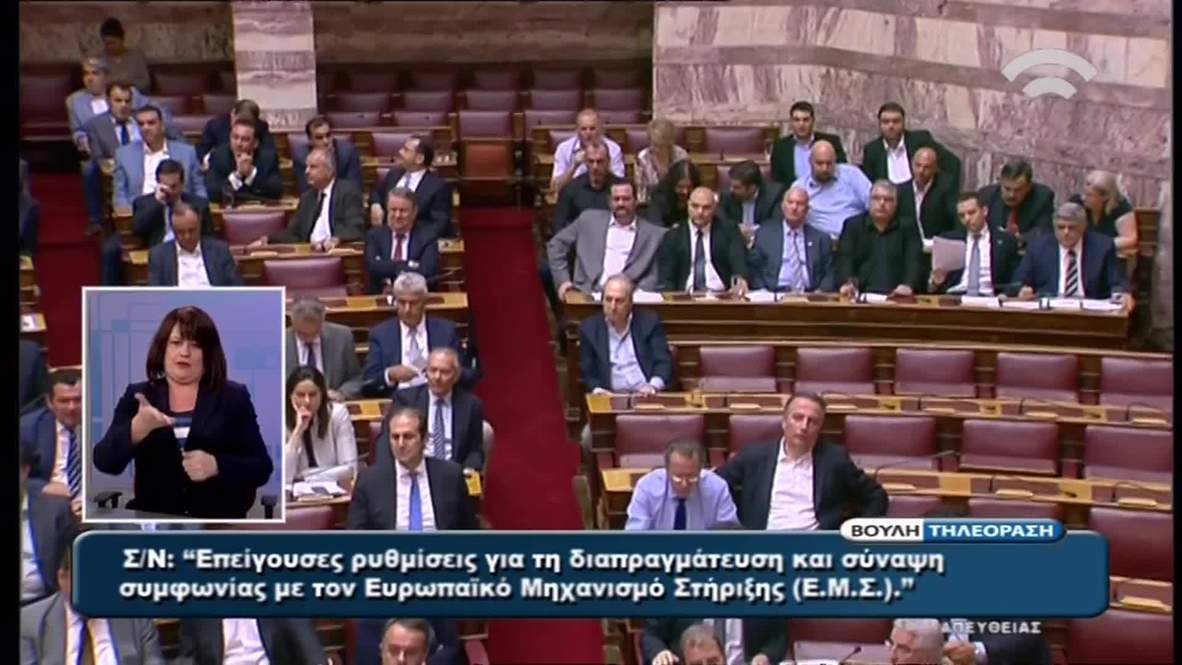 Greece: Brussels agreement "most difficult moment of my life" - FinMin Tsakalotos