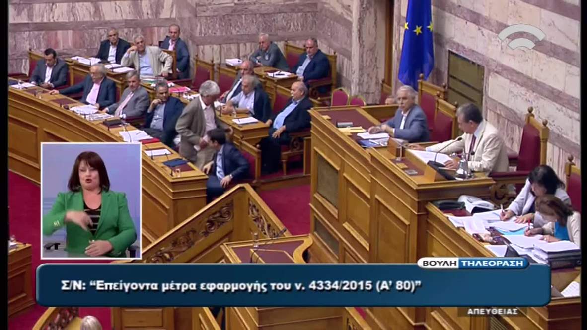 Greece: "We were not ready to face Grexit" - Greek Minister of Justice