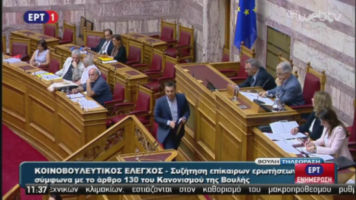 Greece: Tsipras defends Varoufakis's 'plan B' for Grexit