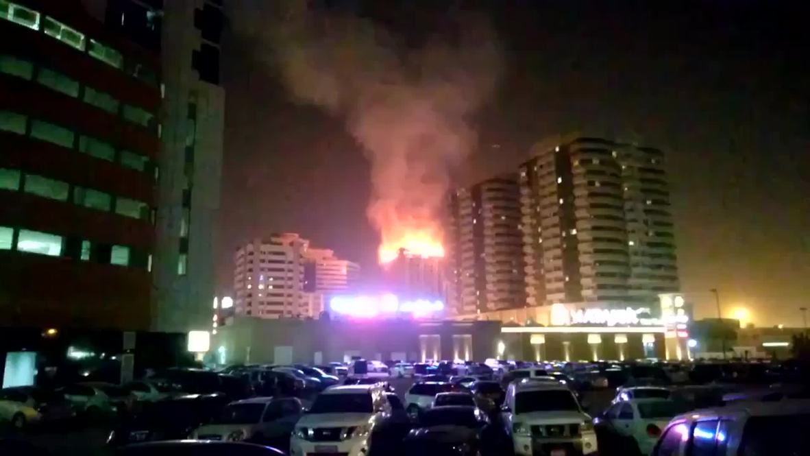 UAE: Sharjah skyscraper engulfed in flames
