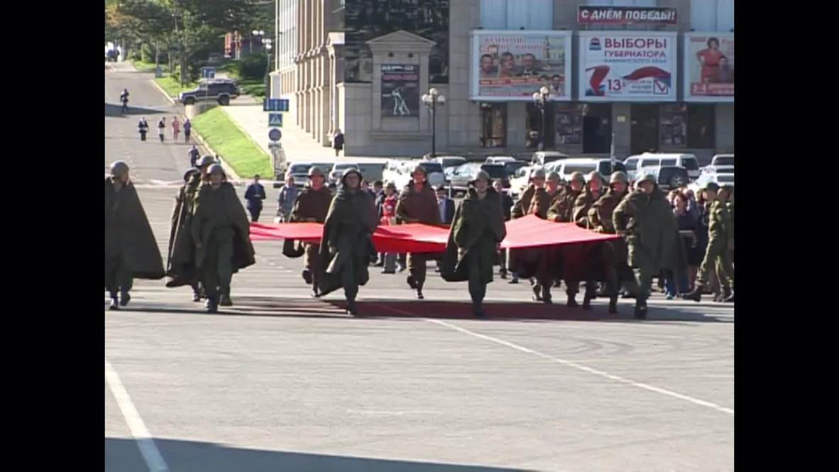Russia: Kamchatka commemorates 70th anniversary of victory in WWII