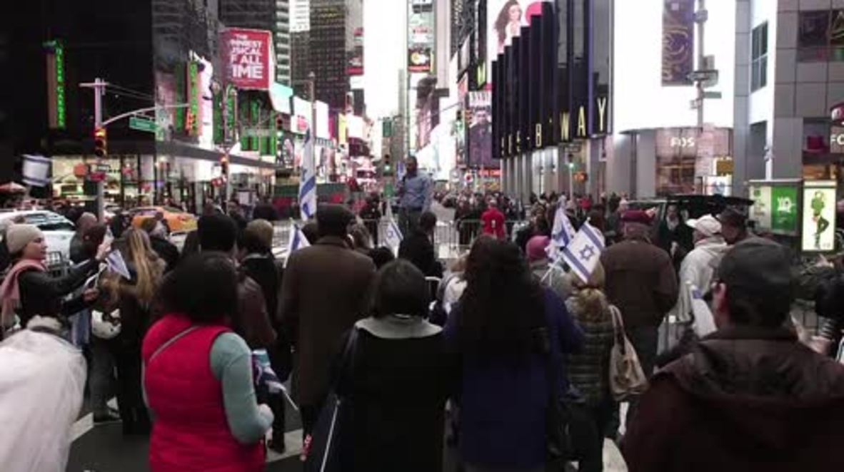 USA: Armed police protect pro-Israel demo in New York