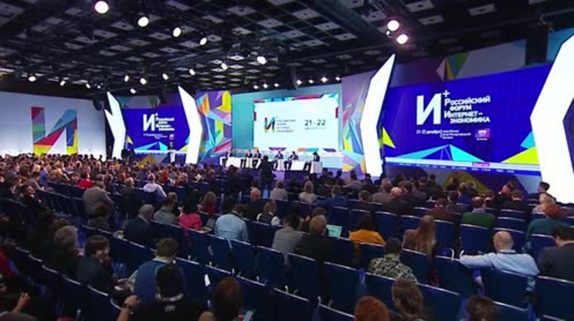 Russia: Putin speaks on role of internet in the economy at Internet Forum in Moscow