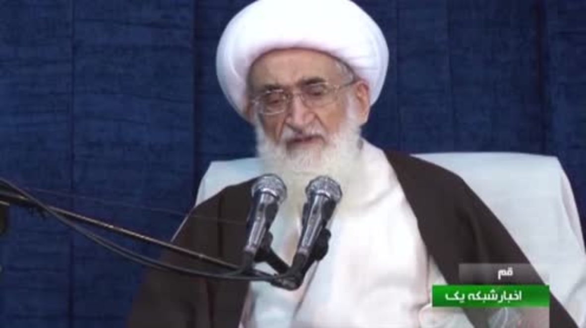 Iran: Ayatollahs condemn Saudi Arabia's execution of top Shia cleric