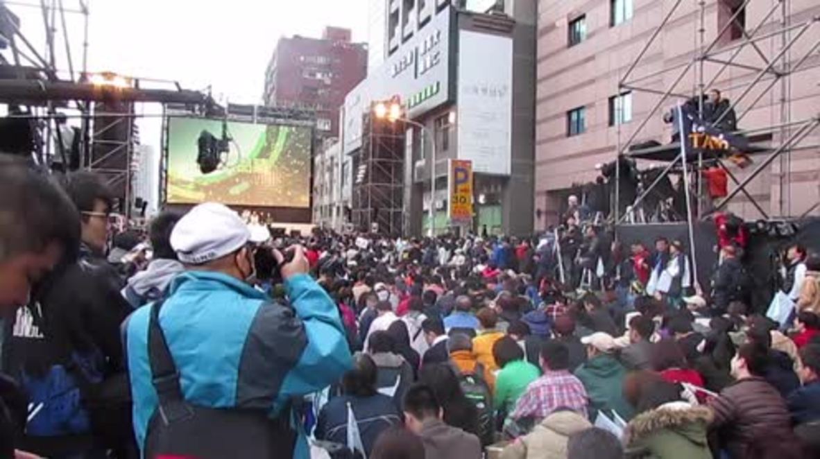 Taiwan: Thousands of DPP supporters rally as election results announced