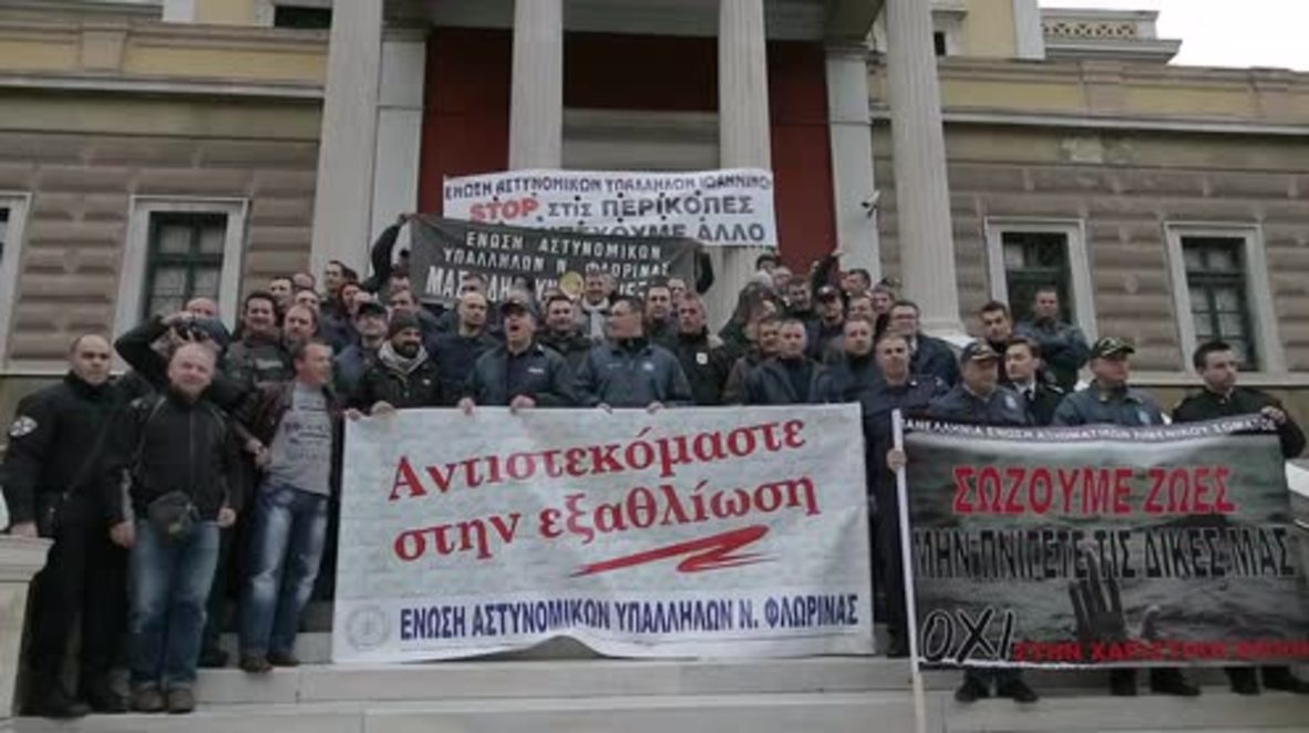 Greece: Police officers, firefighters protest pension reforms in Athens