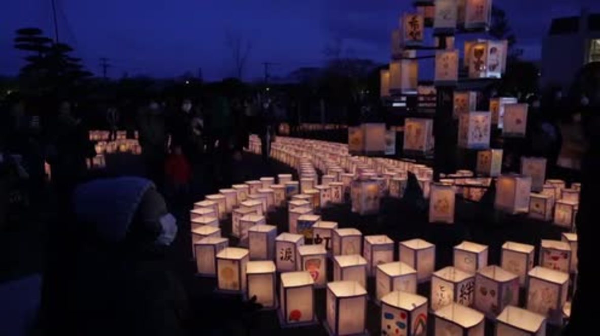 Japan: Lantern lighting ceremony held for victims of earthquake disaster