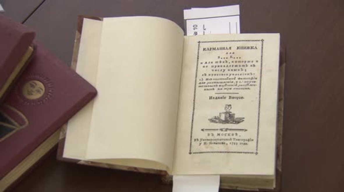 Russia: Hundreds of rare Masonic books auctioned off in Moscow