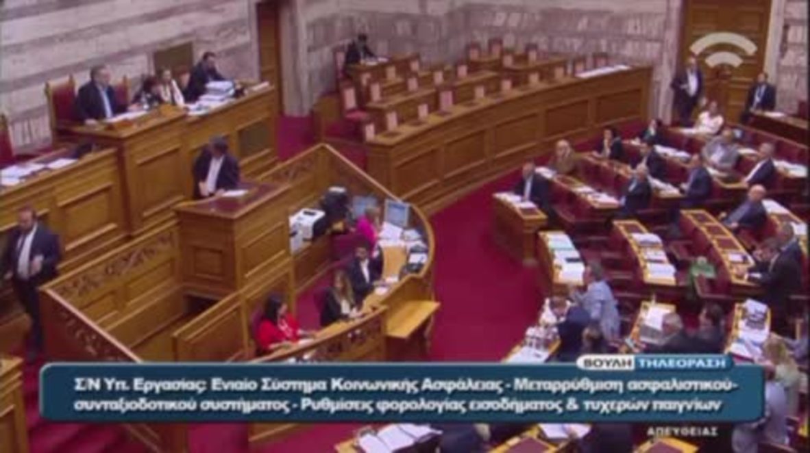 Greece: Tsakalotos briefs parliament on IMF and Eurogroup negotiations
