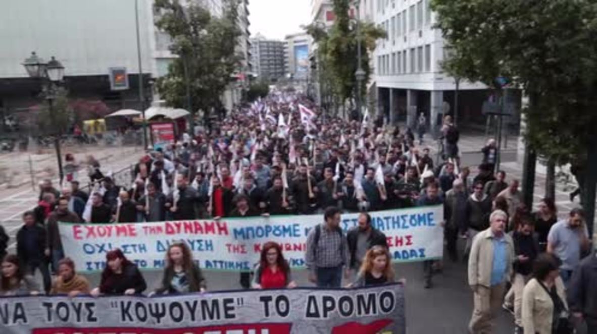 Greece: Hundreds rally against new austerity bill in Athens
