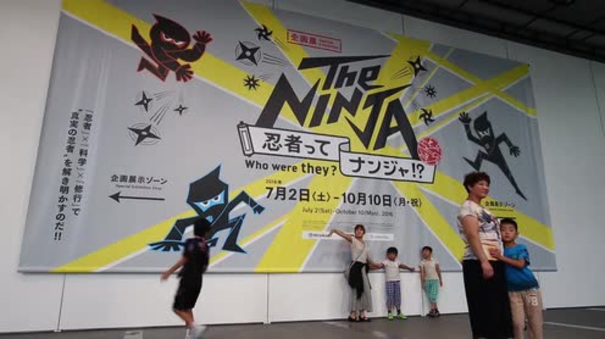 Japan: Silent but deadly! Upgrade your star-throwing stealth skills at Tokyo's NINJA exhibition