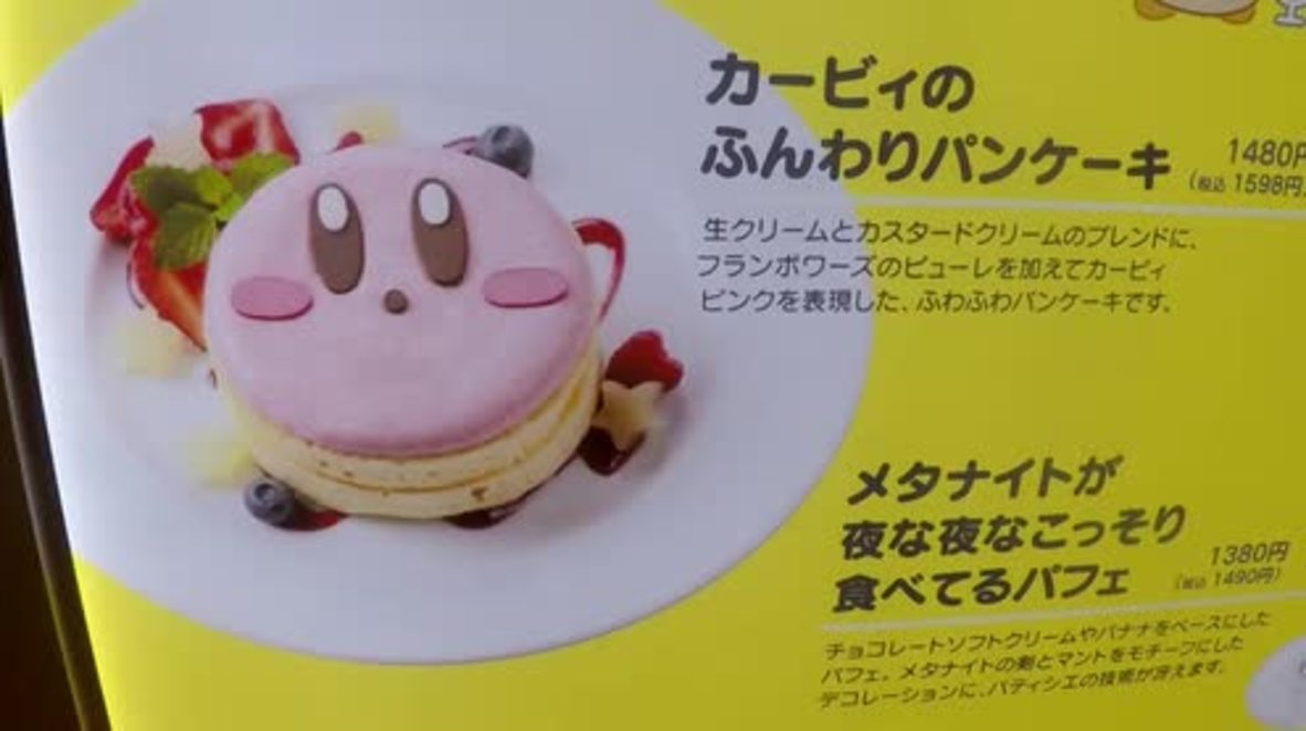 Japan: Nintendo opens world's first Kirby themed cafe in Osaka