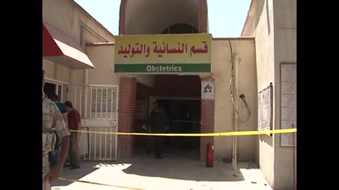 Iraq: Yarmouk Teaching Hospital closed off after fire kills 12 infants