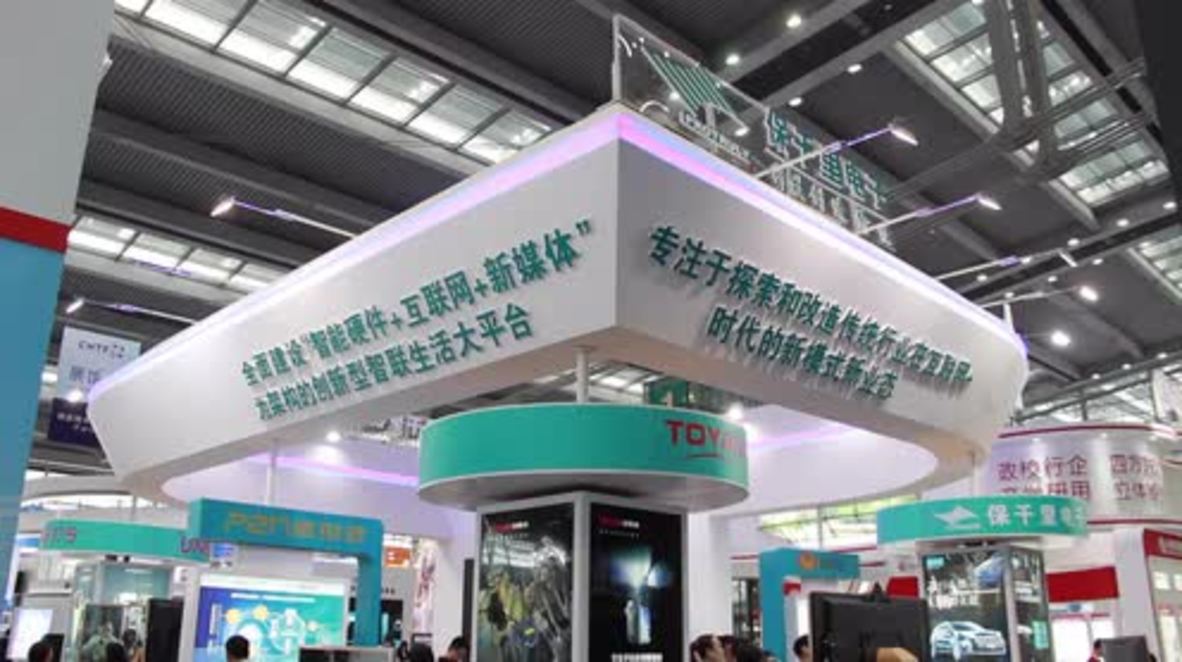 China: World's first VR smartphone showcased at the China Hi-Tech Fair in Shenzhen
