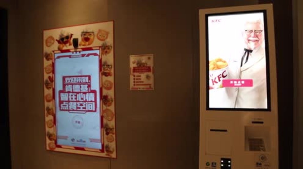 China: KFC uses facial recognition tech to give you fast food suggestions