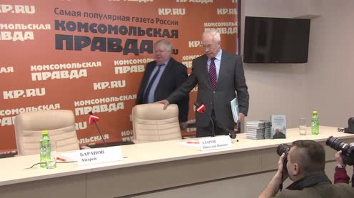 Russia: Ex-Ukraine PM Azarov slams 'puppets' in Ukrainian govt at Maidan book launch