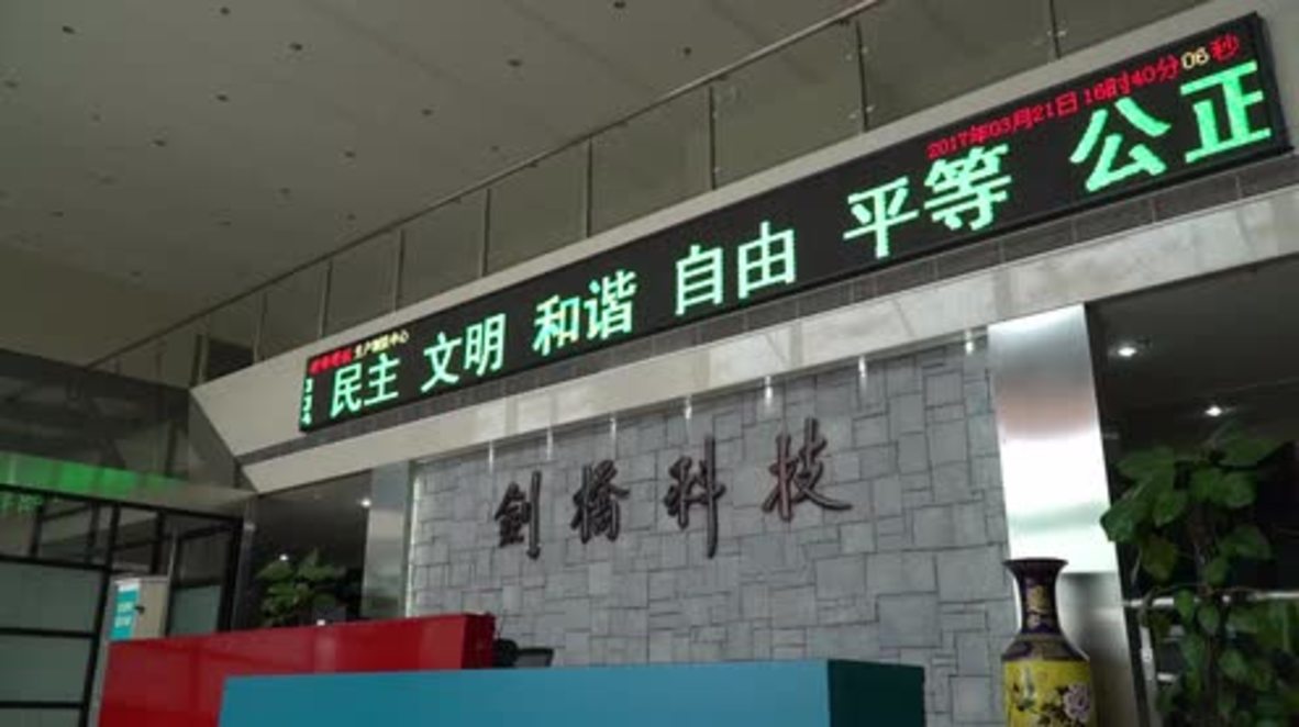 China: Shanghai Factory soon to have almost entirely robot workforce