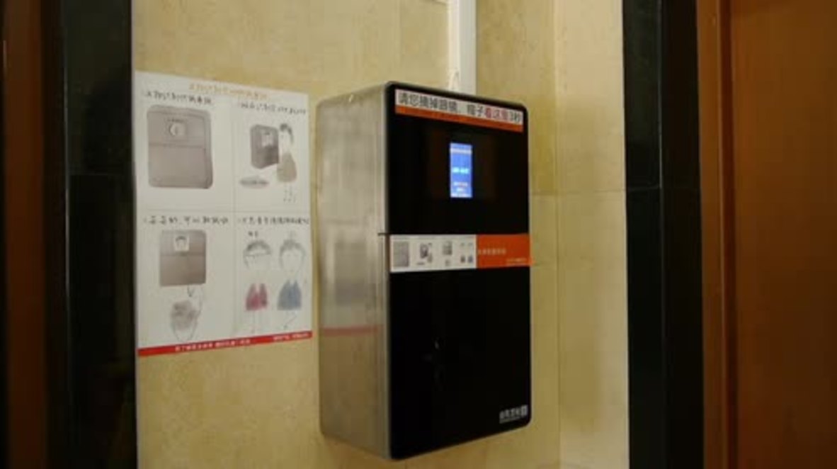 China: Facial recognition to collect TOILET PAPER? Temple of Heaven clamps down on loo-roll thieves