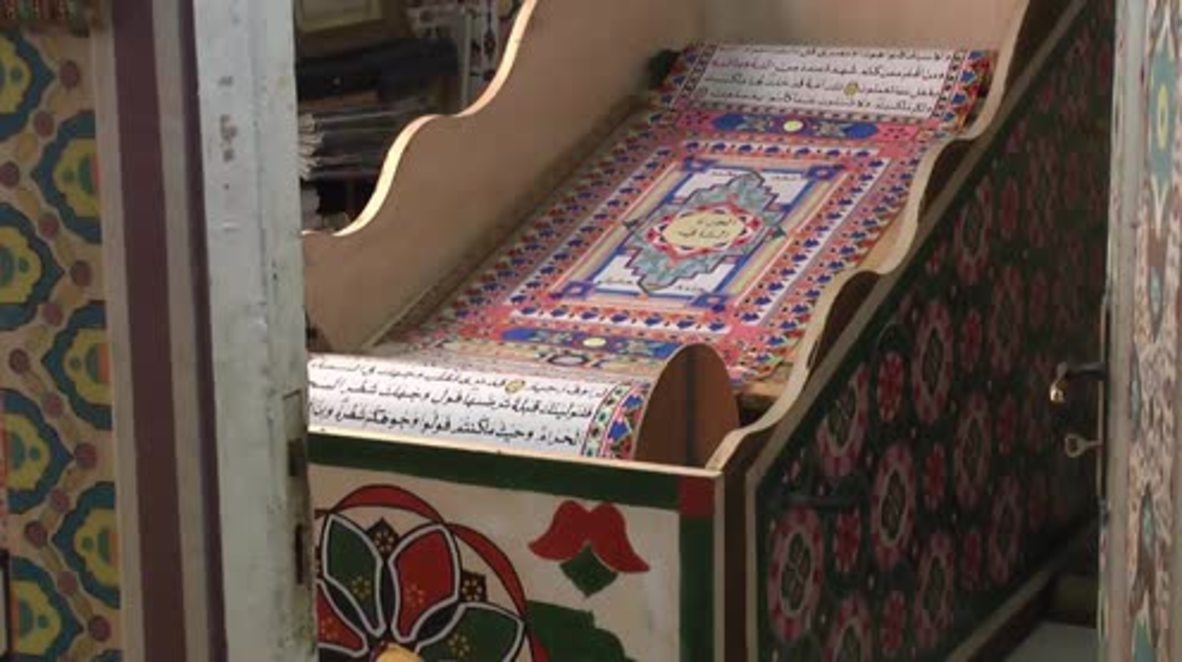 Egypt: This 700m hand-painted Koran may be the world's longest holy book