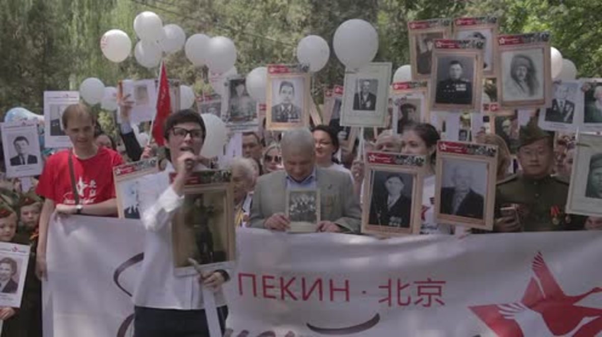 China: Russians and Chinese join Immortal Regiment march in Beijing