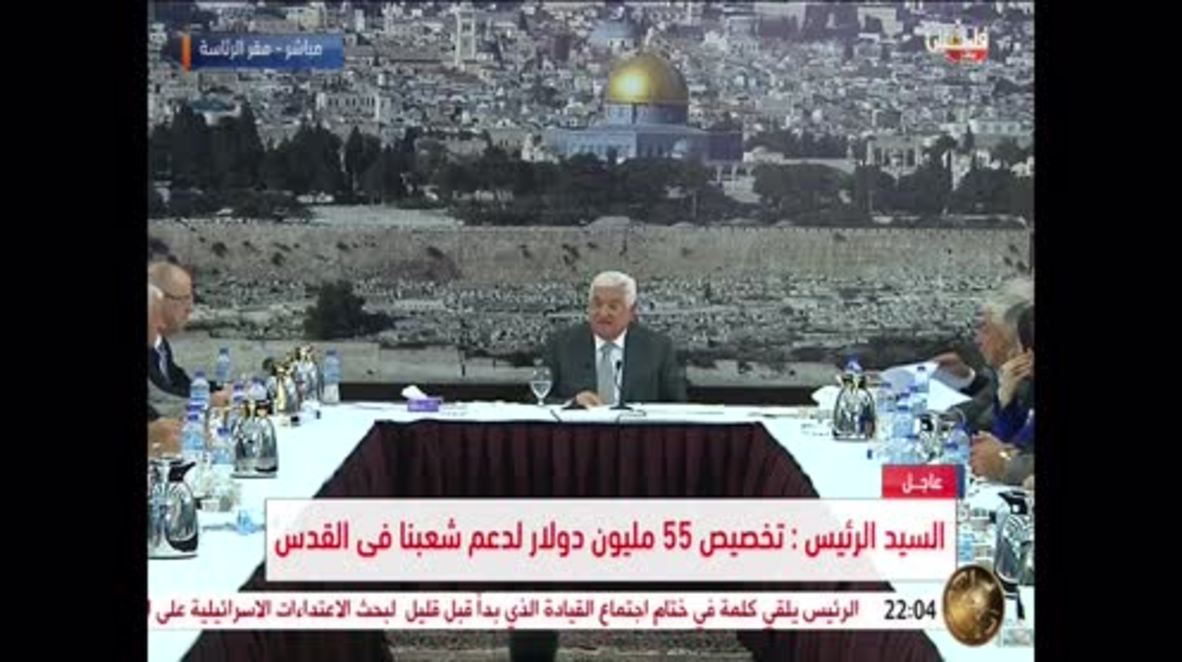 State of Palestine: 'We reject the electronic gates' - Abbas says no to security at al-Aqsa