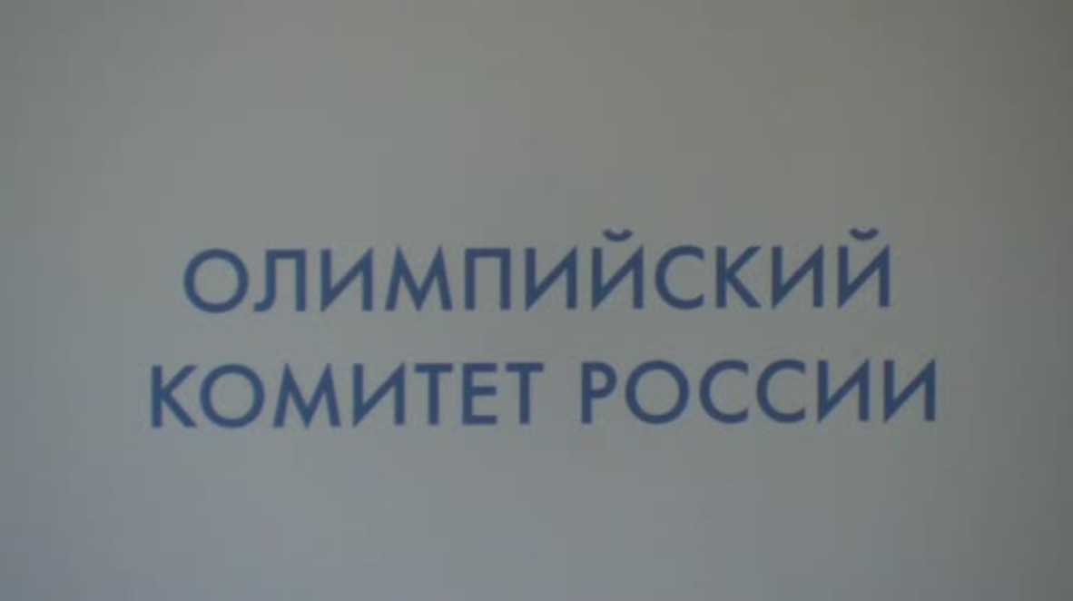 Russia: Yuri Ganus appointed new director-general of the Russian Anti-Doping Agency